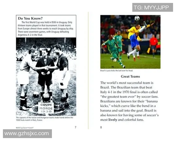 世界杯球星畅谈对足球的深厚热爱与执着追求