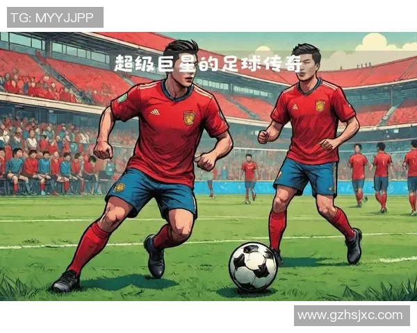 从球场传奇到时代符号：足球巨星的辉煌历程回顾