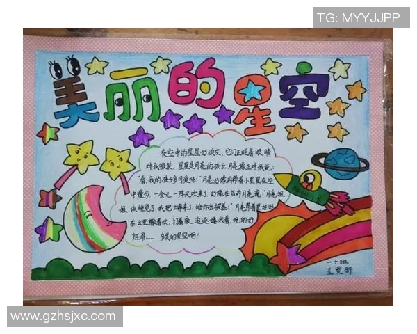 以足球星空色为灵感描绘绿茵梦想与青春热血的璀璨篇章