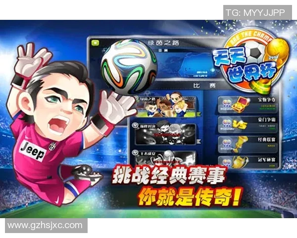 当热血少年意外绑定传奇球星系统开启绿茵争霸之路