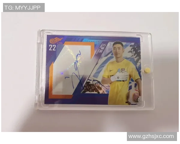 深圳足球球星卡收藏热潮掀起城市体育文化交流新浪潮 深圳足球球星卡收藏热潮掀起城市体育文化交流新浪潮