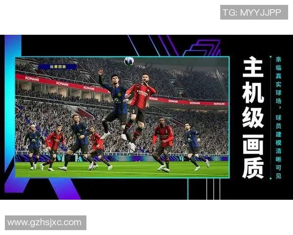 聚焦足球官方球星号解读当下绿茵赛场最新动态与球员成长故事 聚焦足球官方球星号解读当下绿茵赛场最新动态与球员成长故事